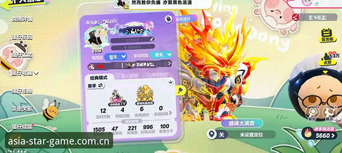 亚星游戏平台赛程收藏iOS版实战指南：从赛事追踪到电脑端联动的完整攻略