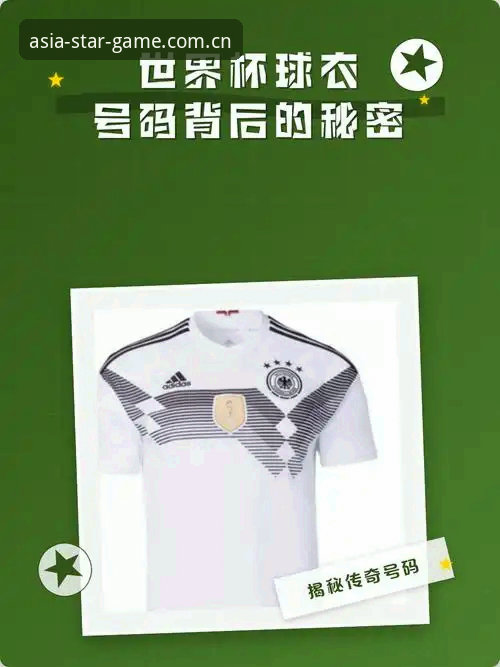 资深用户分享：世界杯球衣撕裂事件背后，我如何用亚星游戏赛程收藏看门道