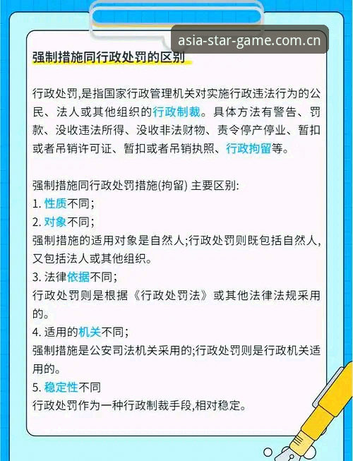 3个关键点，搞懂2026亚星游戏电脑版下载与赛程收藏的真实用法